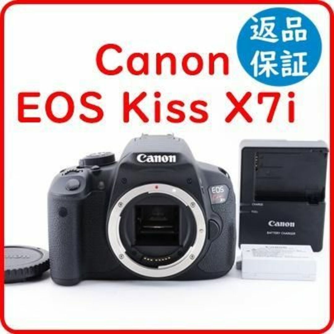 canon kiss x7i 一眼レフ　美品