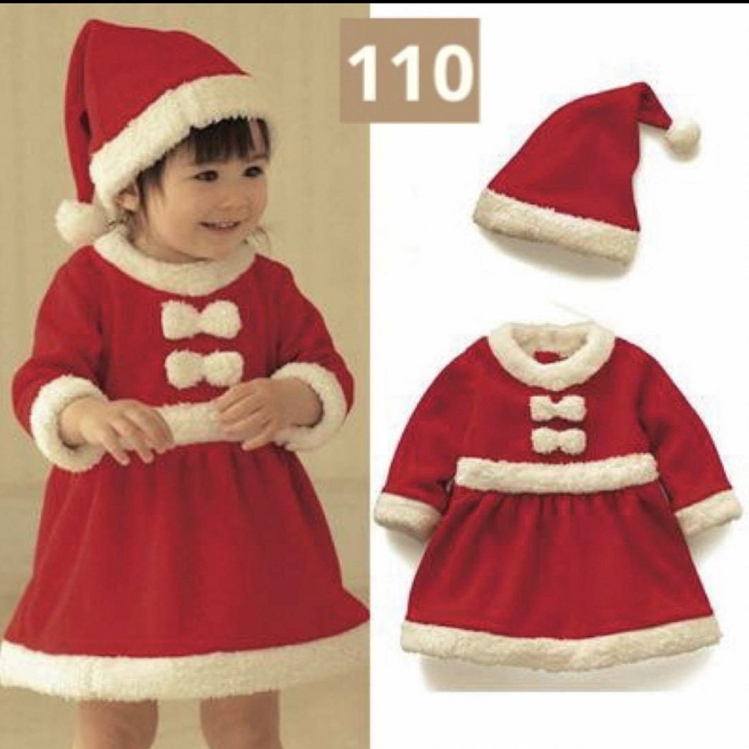 クリスマス　サンタ　コス　女の子　110 キッズ/ベビー/マタニティのキッズ服女の子用(90cm~)(ワンピース)の商品写真