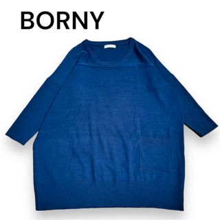 ボルニー(BORNY)のBORNY ボルニー ニット ネイビー 無地 Uネック サイズ フリー(ニット/セーター)