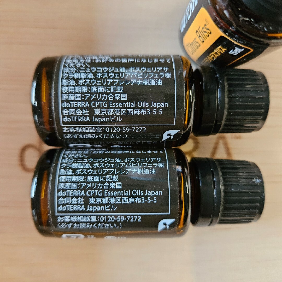 doTERRA(ドテラ)の※とんきち様専用※【おまとめ価格】ドテラ　フランキンセンス　2本セット コスメ/美容のリラクゼーション(エッセンシャルオイル（精油）)の商品写真