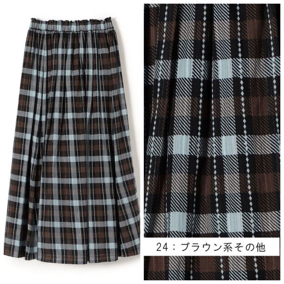 SHIPS(シップス)の未使用 SHIPS UHURU バリエーション スカート 定価14190円S36 レディースのスカート(ロングスカート)の商品写真