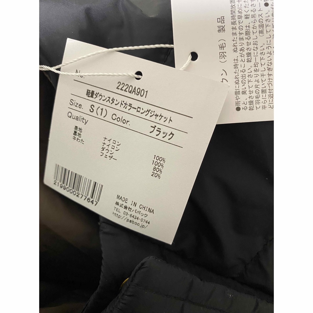 新品　FURRY 軽量ダウンロングジャケット レディースのジャケット/アウター(ダウンコート)の商品写真