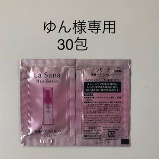 ラサーナ(LaSana)のラサーナ　ヘアエッセンス　しっとり(サンプル/トライアルキット)