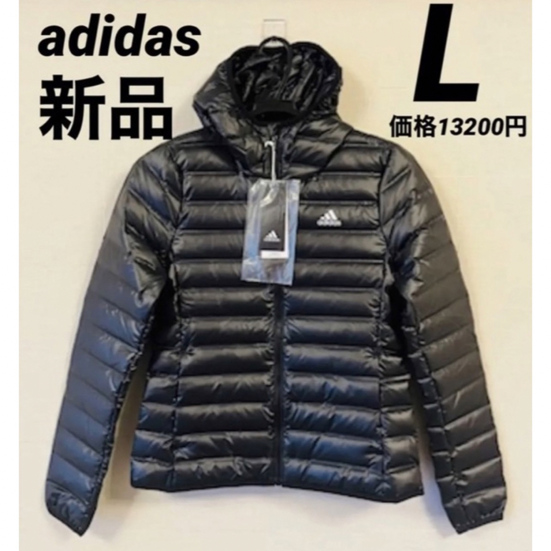 adidas(アディダス)のアディダス adidas ライトダウンジャケット　レディース　Lサイズ レディースのジャケット/アウター(ダウンジャケット)の商品写真