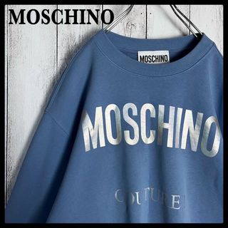 モスキーノ スウェット(メンズ)の通販 57点 | MOSCHINOのメンズを買う