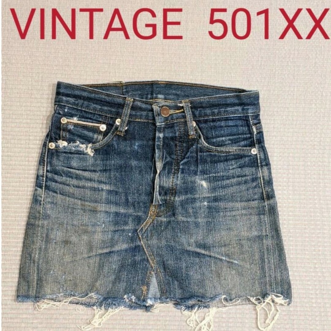 スカート色LEVI'S 501XX VINTAGE デニムスカート 赤耳 リーバイス US