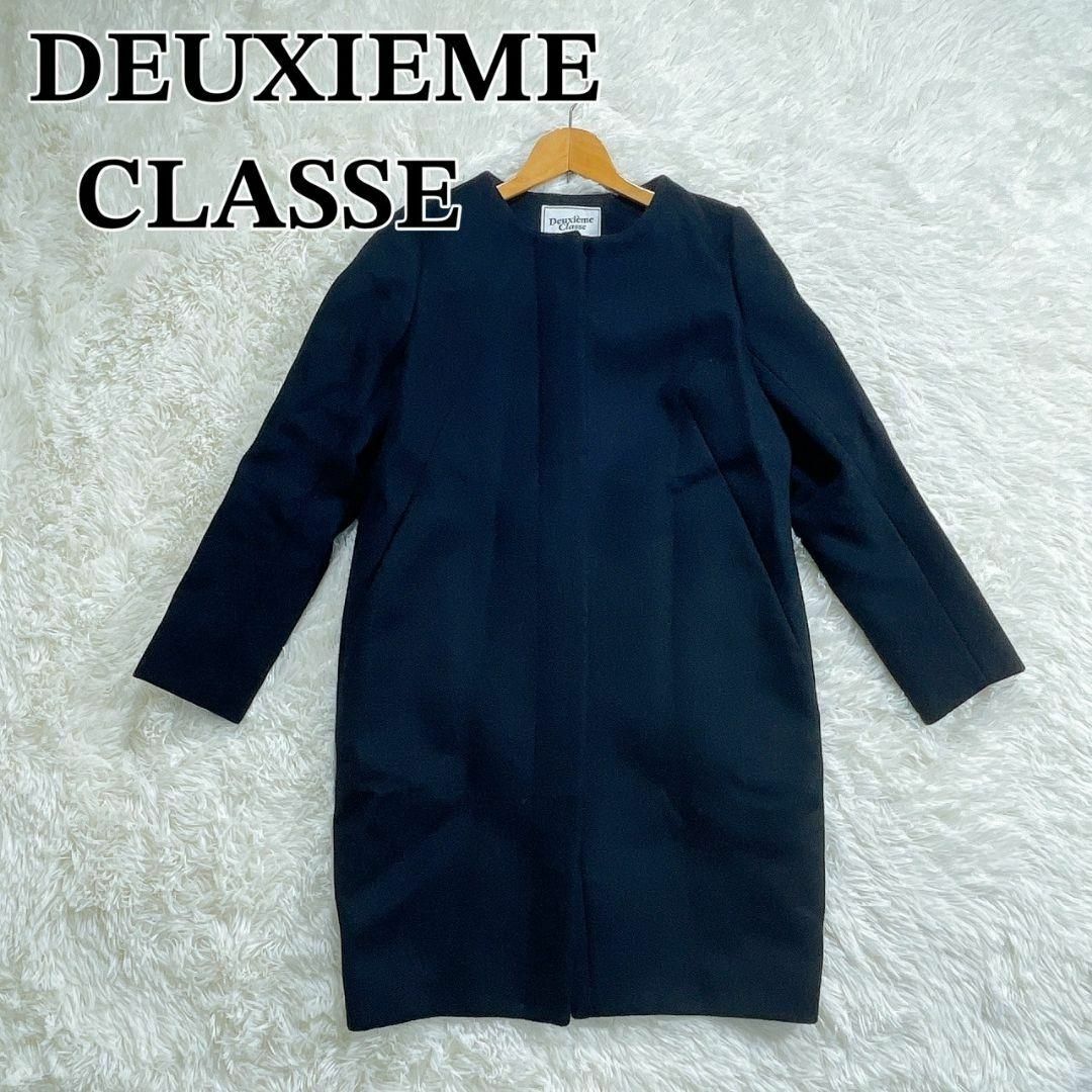 ドゥーズィエムクラスDEUXIEME CLASSE  ノーカラーロングコート 黒