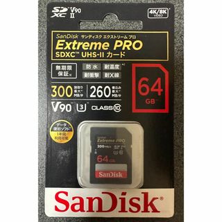 サンディスク(SanDisk)のSanDisk エクストリームプロ SDXC UHS-IIカード64GB (PC周辺機器)