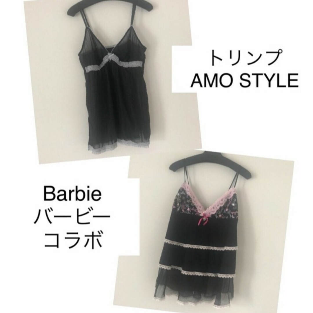 AMO'S STYLE(アモスタイル)の値下げ　2点トリンプ　バービー　barbie 　キャミソール　ランジェリー レディースのトップス(キャミソール)の商品写真