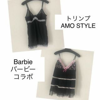 AMO'S STYLE - 値下げ　2点トリンプ　バービー　barbie 　キャミソール　ランジェリー