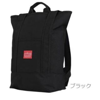 マンハッタンポーテージ(Manhattan Portage)のManhattan Portage  リュックサック 　バックパック(バッグパック/リュック)