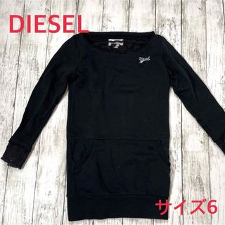 ディーゼル(DIESEL)のDIESEL ディーゼル　キッズ110〜120 チュニック　長袖　トレーナー(Tシャツ/カットソー)