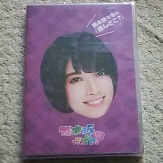 乃木坂工事中Blu-ray4枚セット/飛鳥工事中星野工事中堀工事中新内工事中