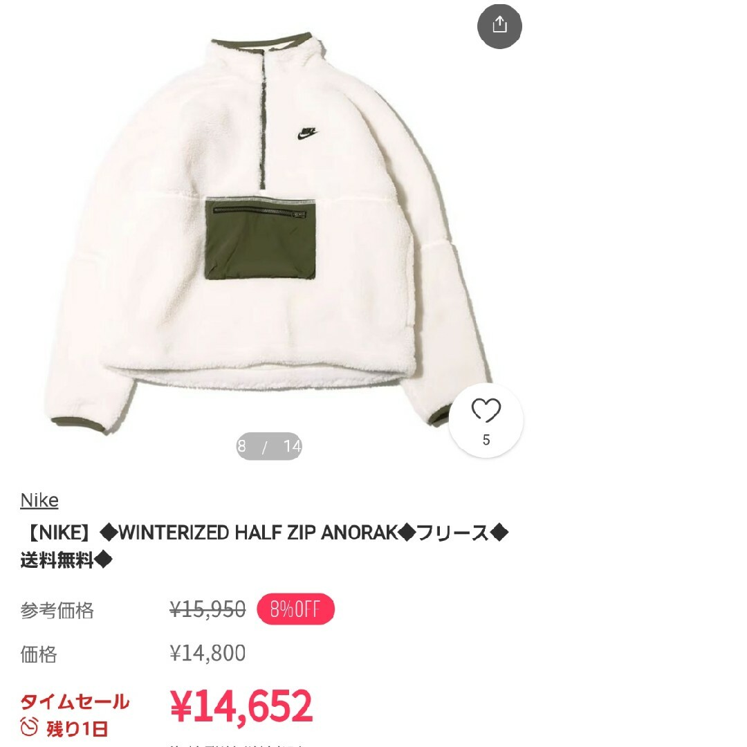 NIKEAS M NK CLUB+ WINTER HZ ANORAK