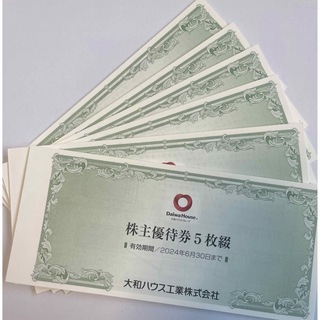 大和ハウス株主優待券3万円分(1000×30枚)(ショッピング)