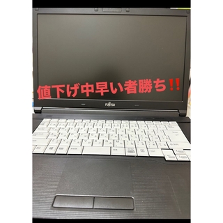 ノートパソコン 本体 FUJITSU A553/G Windows10 SSD