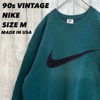 ナイキ(NIKE)の【人気】90sヴィンテージUSA製古着NIKEナイキ　センター刺繍ロゴトレーナー(スウェット)