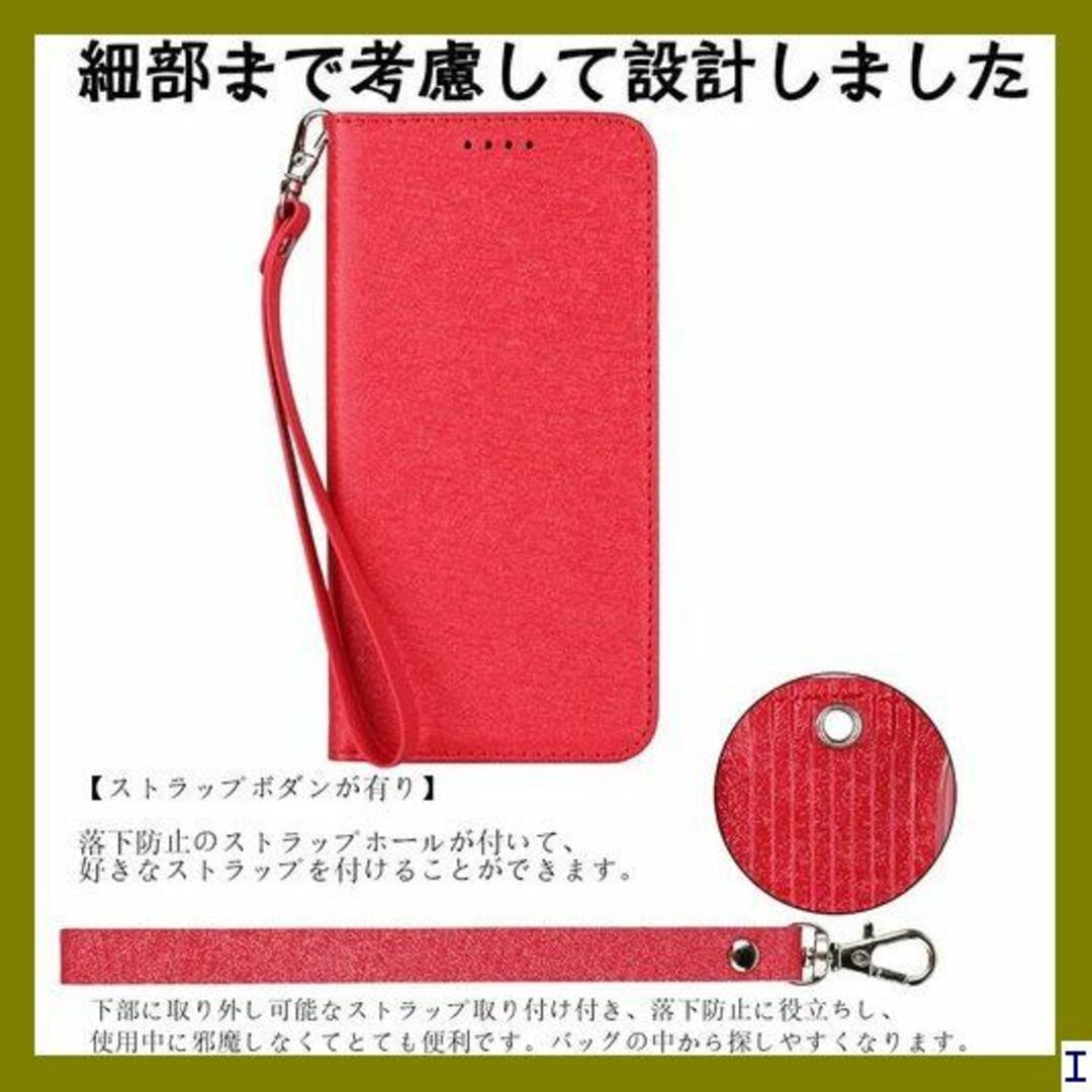 SN4 AQUOS sense7 SH-53C SHG10 - レッド 447 スマホ/家電/カメラのスマホアクセサリー(モバイルケース/カバー)の商品写真