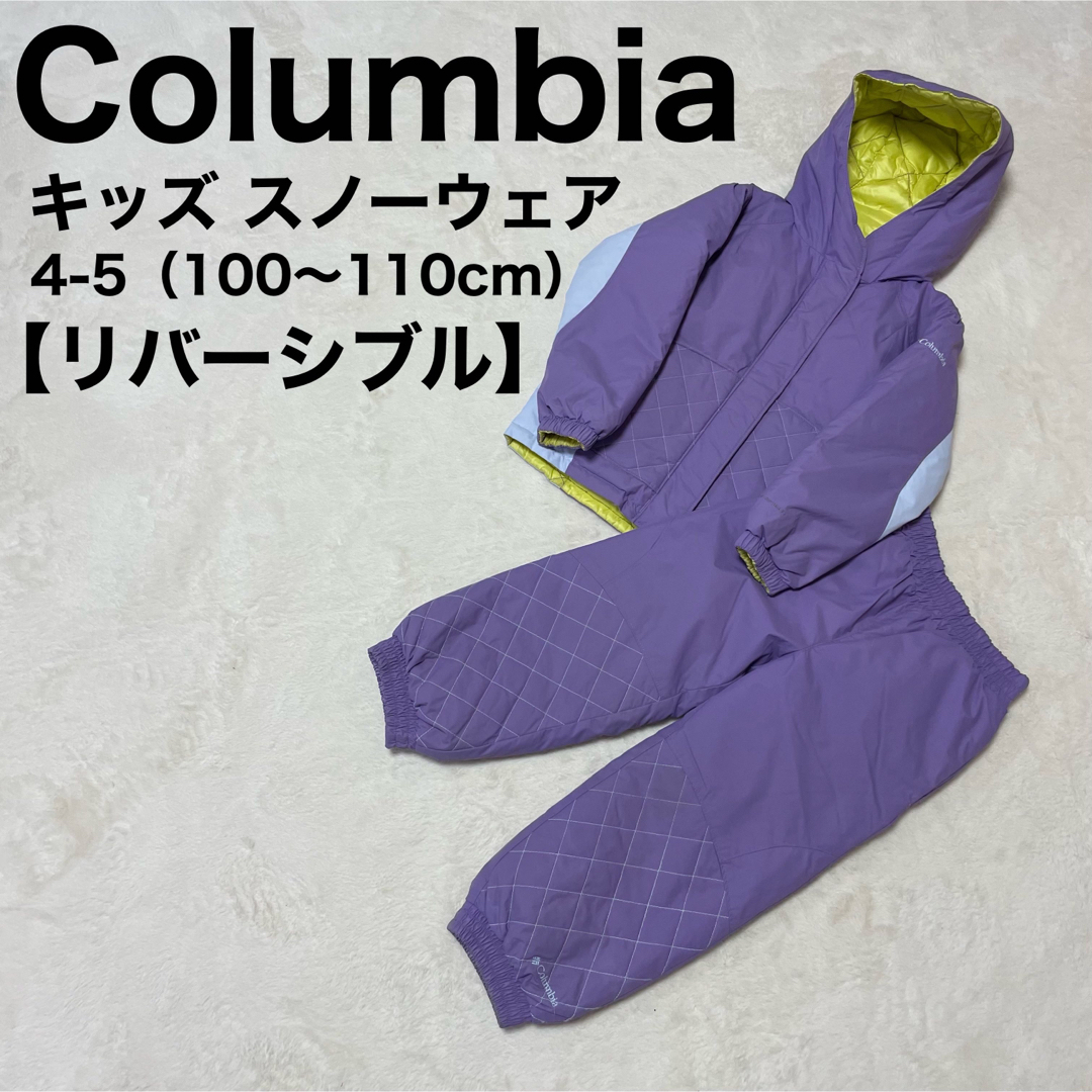 Columbia - コロンビア Columbia キッズ スノーウェア リバーシブル ...