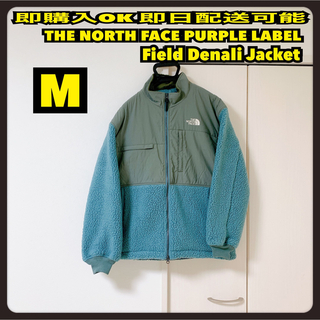 ザノースフェイス(THE NORTH FACE)のM ノースフェイス フィールドデナリジャケット (ブルゾン)