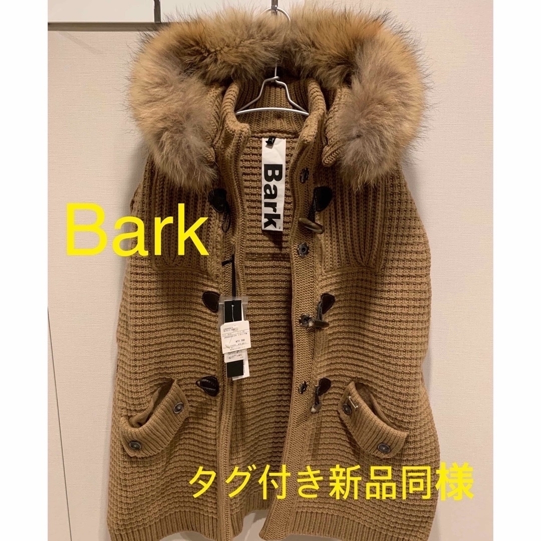 BARK(バーク)の新品BarkバークニットベストダッフルXSキャメル色 メンズのジャケット/アウター(ダッフルコート)の商品写真