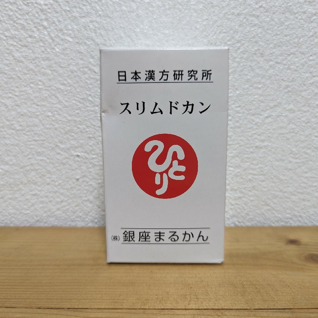 銀座まるかん　スリムドカン　165gダイエット
