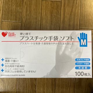 オオサキメディカル(Osaki Medical)のオオサキメディカル　プラスチック手袋ソフト100枚入 M ゴム手袋  (日用品/生活雑貨)