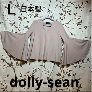 ドリーシーン(DOLLY SEAN)の日本製　レディース【L】　たっぷり甘盛ベルスリープ　大人かわいい桜色　トップス(カットソー(長袖/七分))