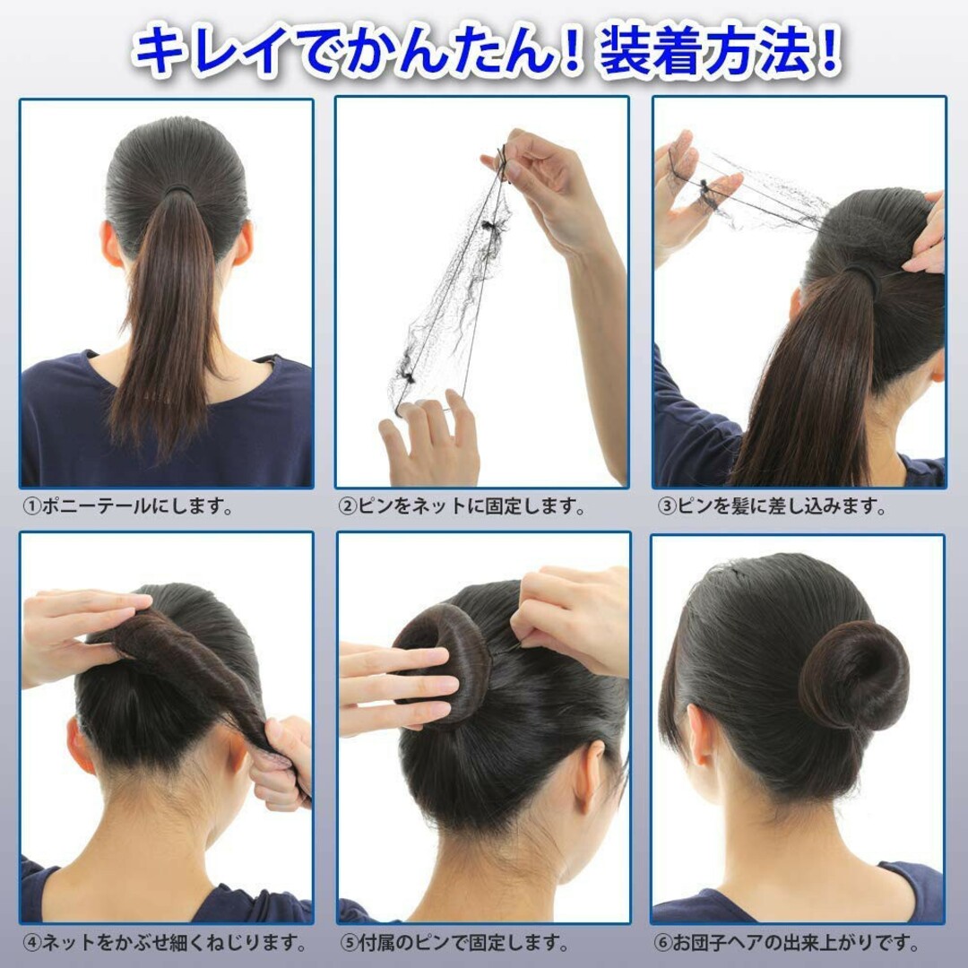 髪束ねネット 50枚 アシアナネット ヘアピン 10本 お団子 まとめ髪 新品 レディースのヘアアクセサリー(その他)の商品写真