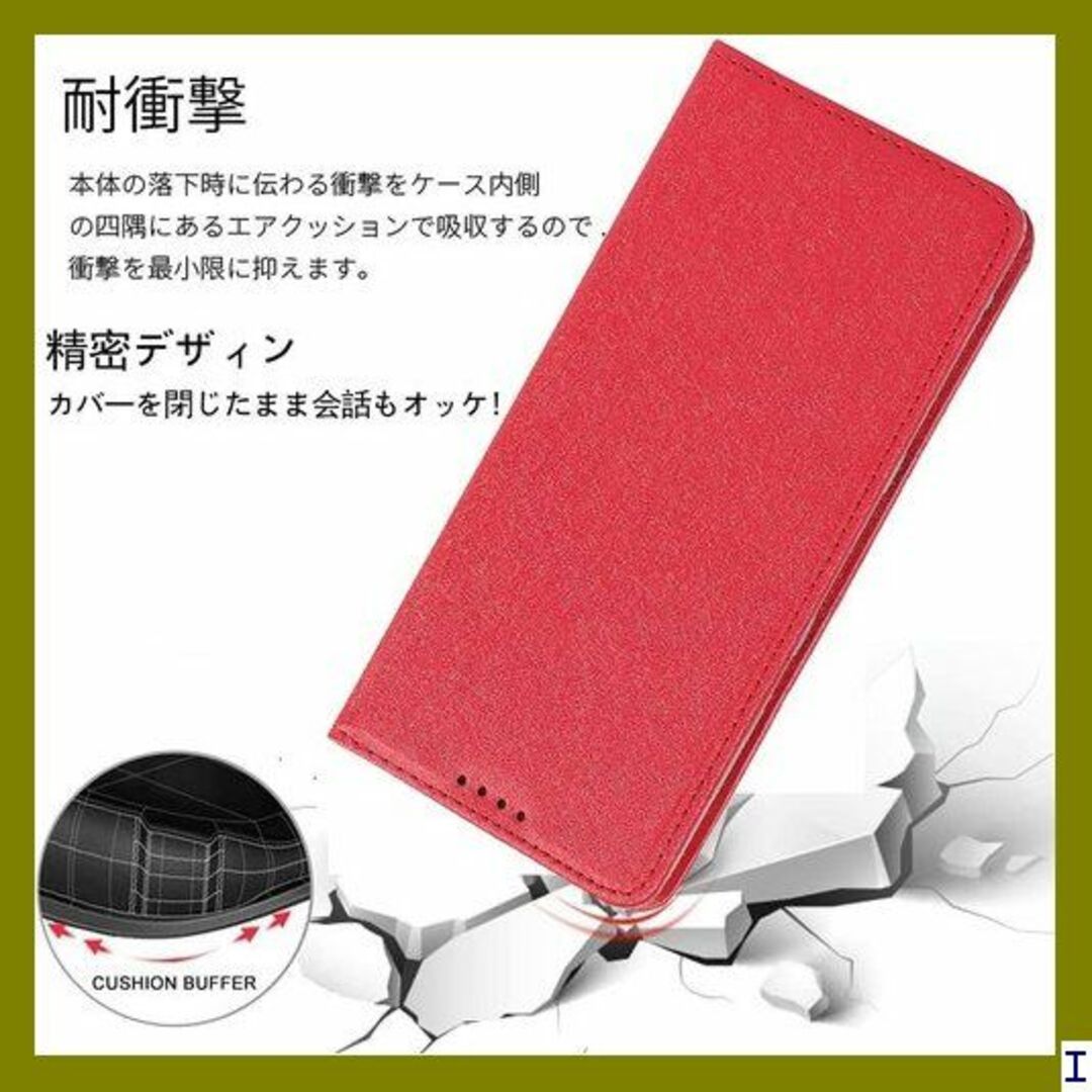 SN4 AQUOS sense7 SH-53C SHG10 - レッド 447 スマホ/家電/カメラのスマホアクセサリー(モバイルケース/カバー)の商品写真