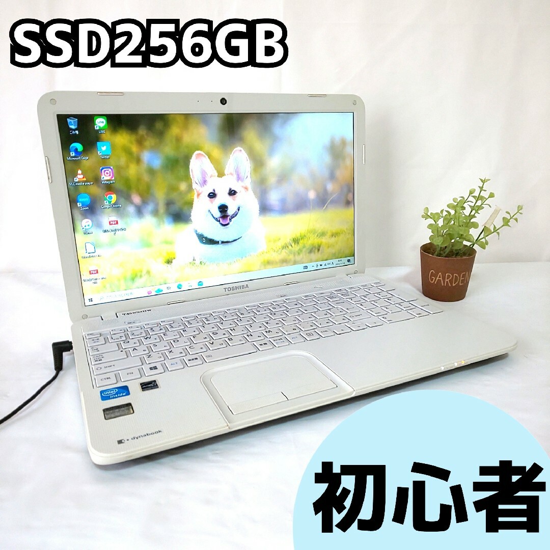 24【カメラ付き✨高速SSD256GB】すぐ使える設定済みノートパソコン/初心者SSD256GB