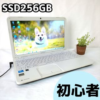 トウシバ(東芝)の24【カメラ付き✨高速SSD256GB】すぐ使える設定済みノートパソコン/初心者(ノートPC)