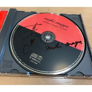 本人のサイン入り！　真矢みき　CDアルバム(ミュージシャン)