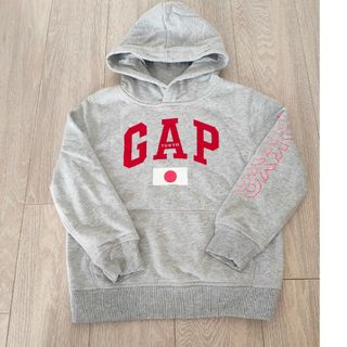 ギャップキッズ(GAP Kids)のGap　KIDS　限定パーカー／120サイズ(ジャケット/上着)