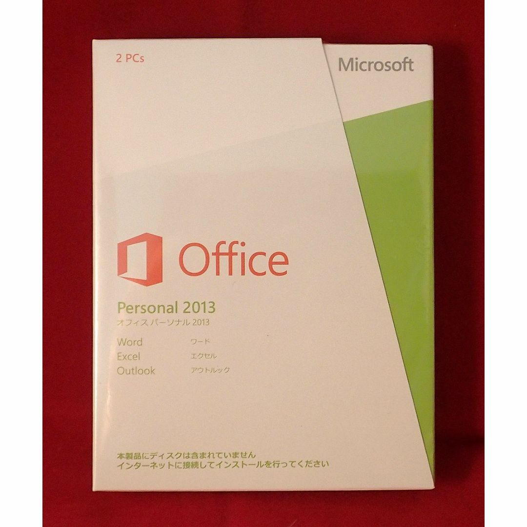 未使用★Microsoft Excel2013 アカデミック　2PCs