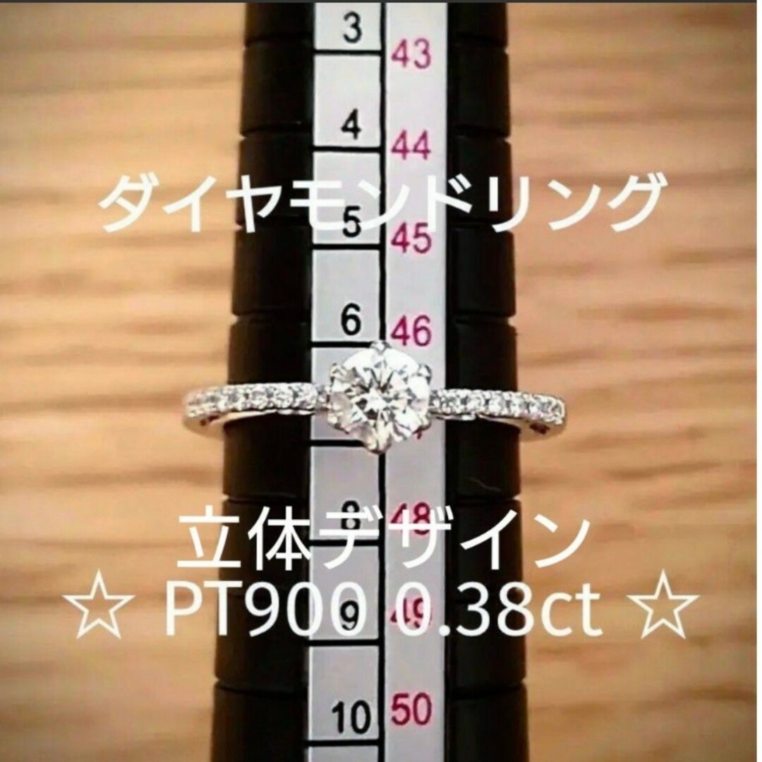 PonteVecchio(ポンテヴェキオ)の☆ ハーフエタニティ ダイヤモンドリング PT900 0.38ct ☆ レディースのアクセサリー(リング(指輪))の商品写真