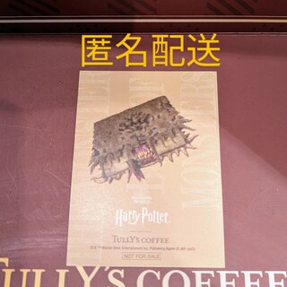 タリーズコーヒー(TULLY'S COFFEE)のタリーズ　ハリーポッター　ステッカー(ノベルティグッズ)