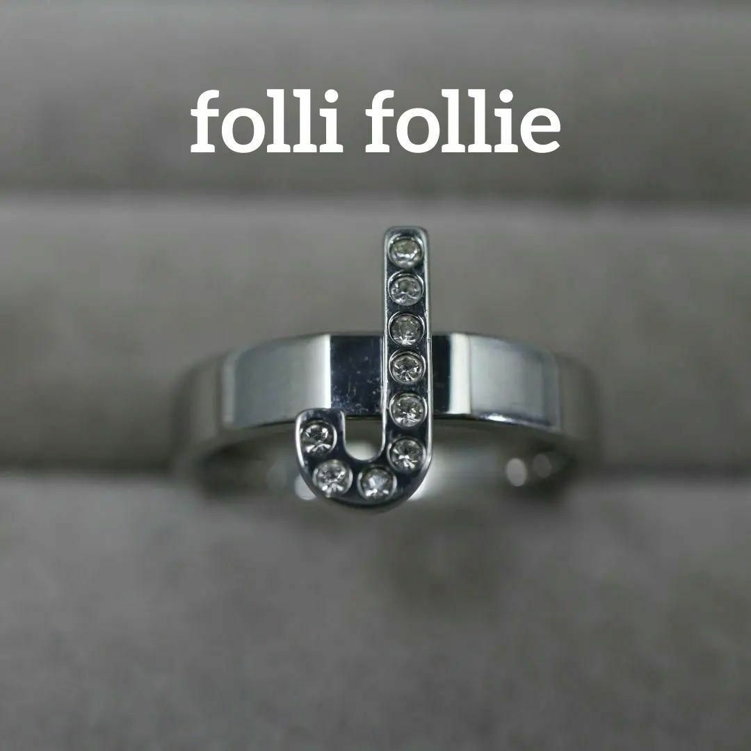 Folli Follie(フォリフォリ)の【匿名配送】 フォリフォリ リング 指輪 シルバー 11.5号 J レディースのアクセサリー(リング(指輪))の商品写真