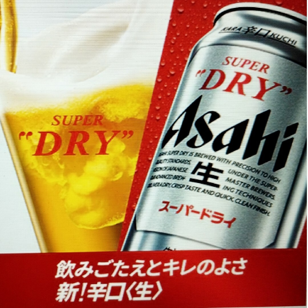 キリン一番搾り350ml 2ケース キリン一番搾り350ml 2ケース