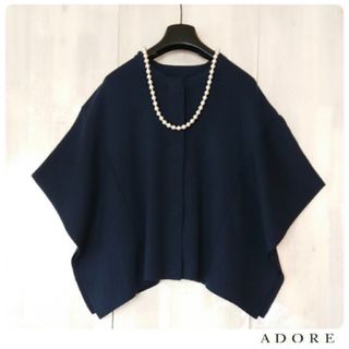 アドーア(ADORE)の◆幻◆ 希少美品 定価4.7万円 ADORE ピュアウールニットカーディガン(ニット/セーター)