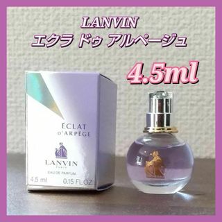 ランバン(LANVIN)のランバン LANVIN エクラドゥアルページュ ミニ 4.5ml(香水(女性用))