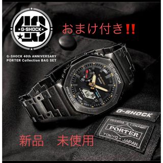 PANERAI - パネライ PANERAI PAM00356 ルミノール デイライト クロノ ...