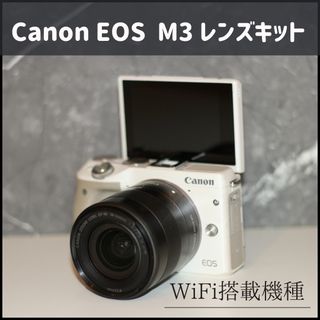 ★新品未使用品★ 新品EOS M10レンズキットホワイト