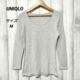 ユニクロ(UNIQLO)のUNIQLO　ユニクロ　(M)　Uネック長袖T(Tシャツ(長袖/七分))