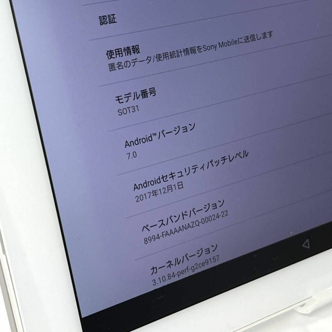 SONY - Xperia Z4 Tablet SOT31 au SIMロック解除済み ㊿の通販 by 