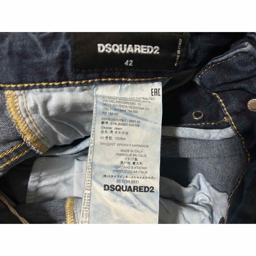 DSQUARED2 ディースクエアード メンズ Skater Jeans  42