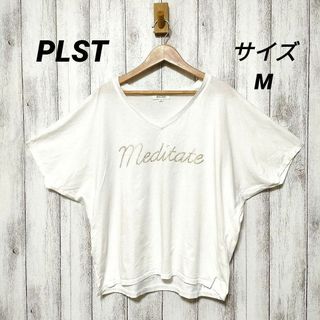 プラステ(PLST)のPLST　(M)　VネックTシャツ　筆記体ゴールドプリント柄(Tシャツ(半袖/袖なし))