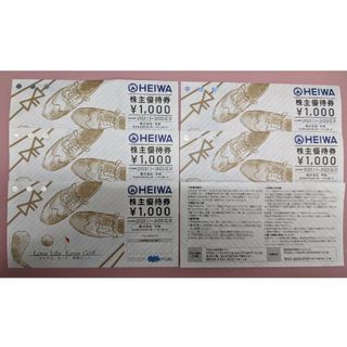 平和(HEIWA)株主優待券1000円券6枚セット　PGM(ゴルフ場)