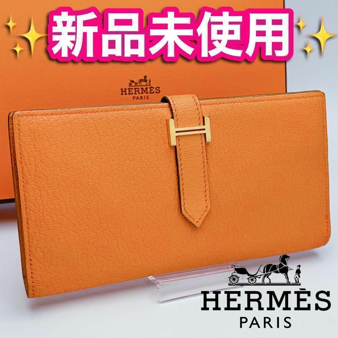 Hermes - 本日限定！エルメス ベアン スフレ シェーブル ゴールド 正規