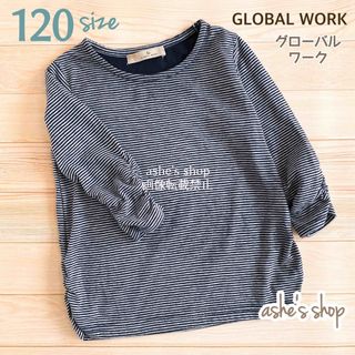 グローバルワーク(GLOBAL WORK)のL/120サイズ【グローバルワーク 】ネイビー七分袖カットソー/トップス/ロンT(Tシャツ/カットソー)